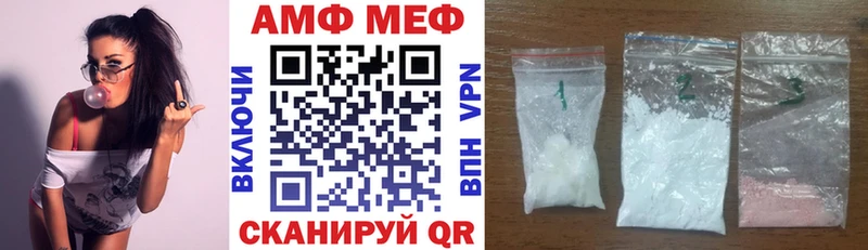 площадка как зайти  Амурск  АМФЕТАМИН Розовый 