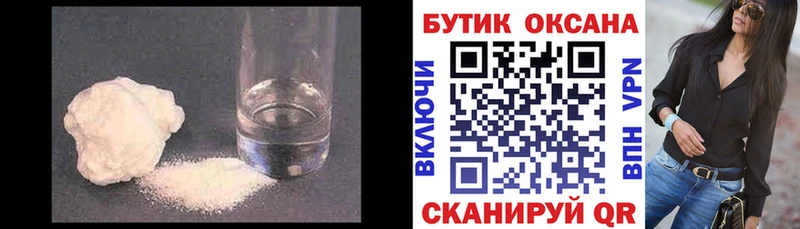 OMG онион  Амурск  Бутират GHB 