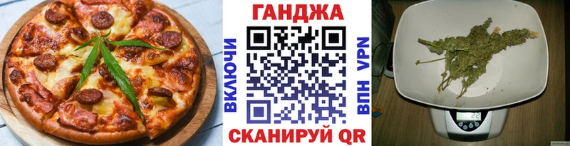 Cannafood конопля  кракен зеркало  Амурск 