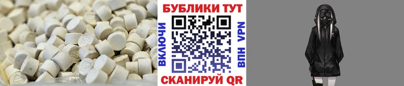 Ecstasy 280 MDMA Амурск