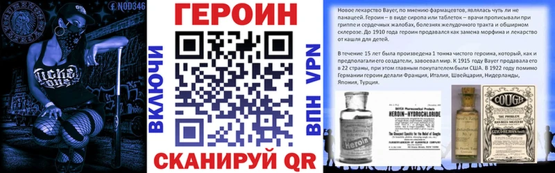 Героин Афган  купить  цена  Амурск 