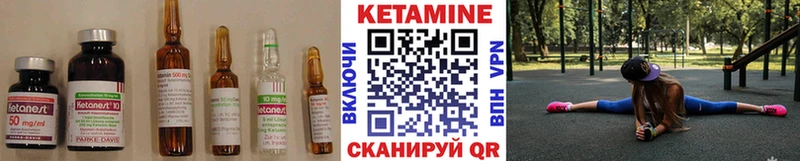 КЕТАМИН ketamine  цены   Амурск 