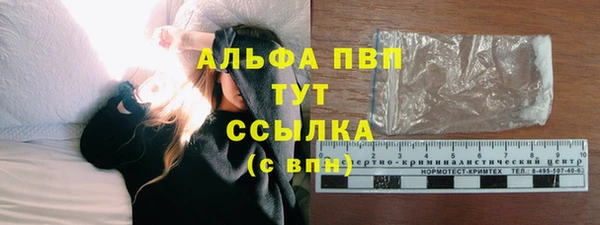 скорость mdpv Вяземский
