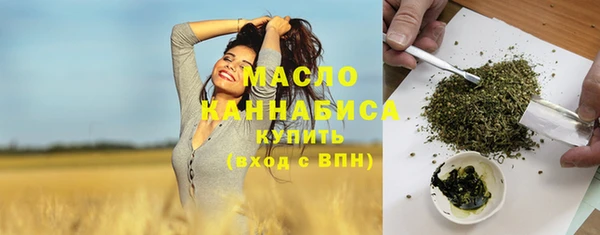 мефедрон Новокубанск