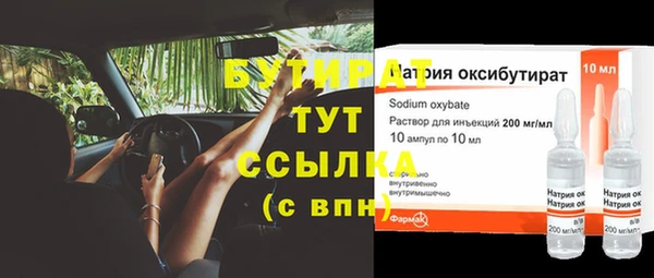 mdma Новозыбков