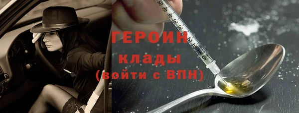 винт Новодвинск