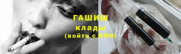 мефедрон Новокубанск