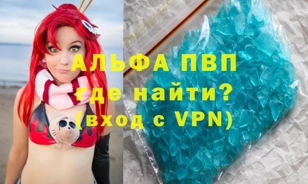 винт Новодвинск