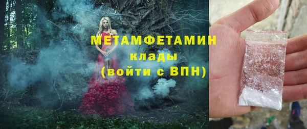 mdma Новозыбков