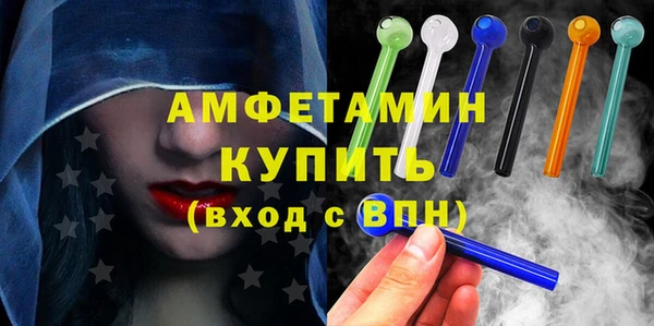 синтетический гашиш Вязники