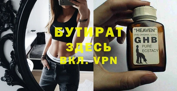 винт Новодвинск