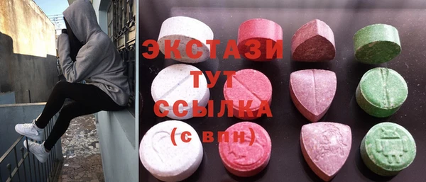 дистиллят марихуана Алексеевка