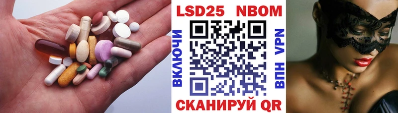 сколько стоит  Амурск  это формула  LSD-25 экстази кислота 