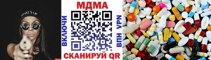 МДМА молли  Амурск 