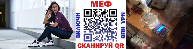МЯУ-МЯУ 4 MMC  Амурск 