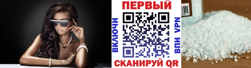 МЕТАМФЕТАМИН мет Амурск