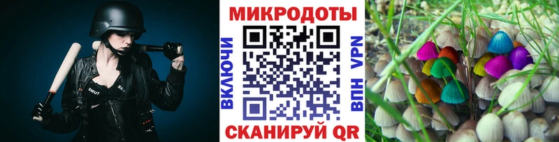 Галлюциногенные грибы GOLDEN TEACHER  Амурск 